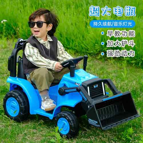 高档儿童电动推土机童玩具人车可坐男遥控电动四孩轮工程车铲车充