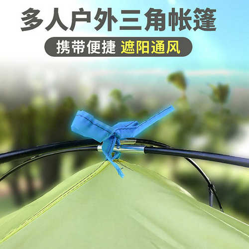 户外沙滩帐篷海边防晒速开便携折叠全自动简易钓鱼遮阳防雨自动弹