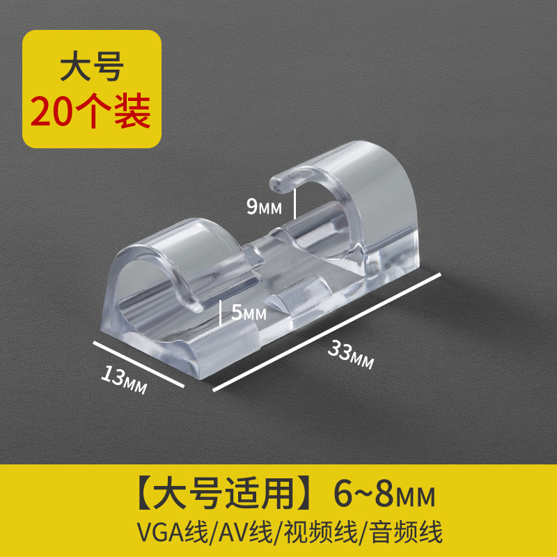 排插固定器卡扣壁挂墙上贴路由器插排墙面插板插线板插座墙壁神器
