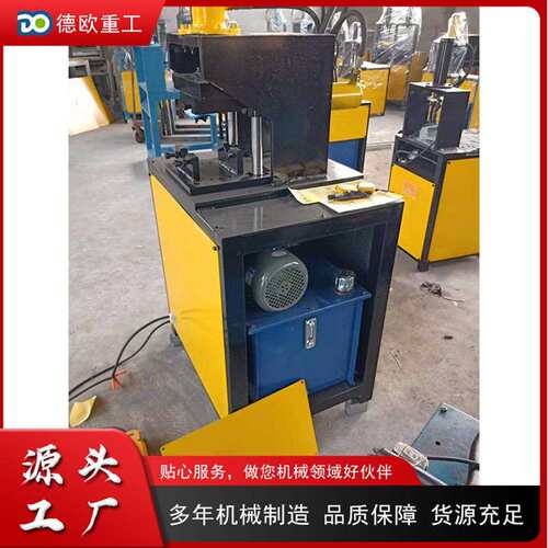 电动方管冲角机 镀锌钢管液压冲孔机 小型方管90度角成型设备