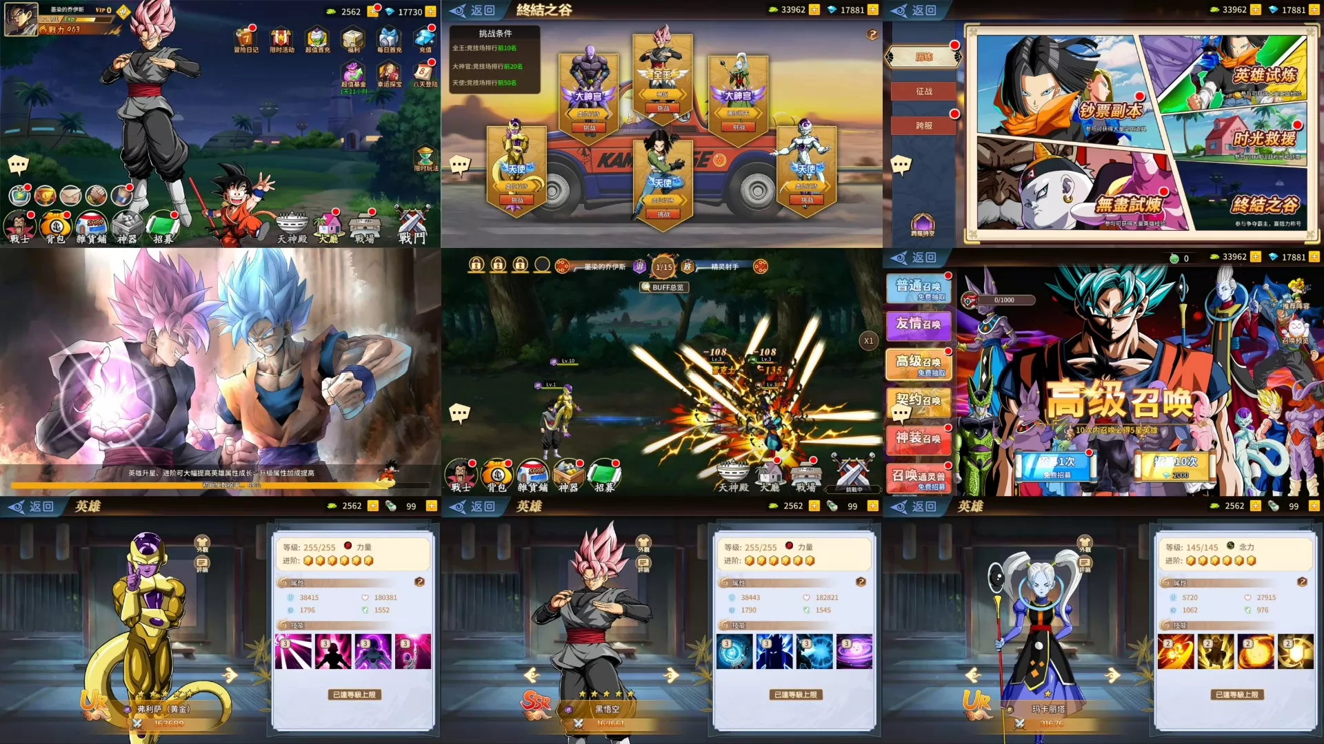 龙珠重生(物品后台)-爱玩