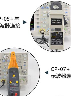 OWON利利普CP05+/CP07+示波器电流探头交直流电流钳BNC接口CP024