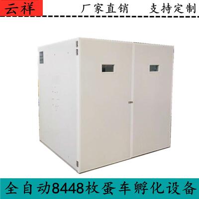 孵化机大型 孵蛋箱蛋车器孵化箱全自动孵蛋器家用孵化出雏一体机