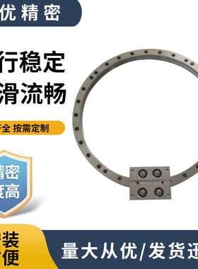 环形导轨圆弧弧形导轨圆形导轨滑块机床导轨重载燕尾矩形导轨