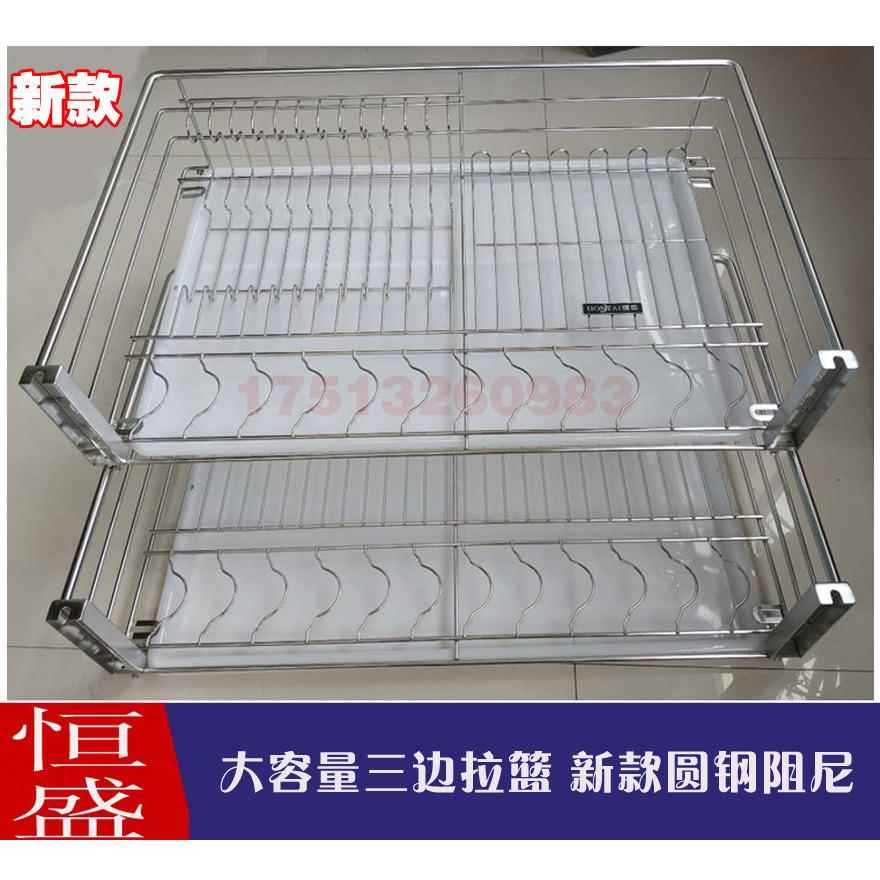 恒盛厨房拉篮不锈钢碗篮方管调味篮双层收纳碗碟架整体橱柜拉蓝配