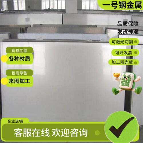 SUS410马氏体不锈钢SUS430圆钢9Cr18Mo钢板SUS440C光亮棒SUS316Ti