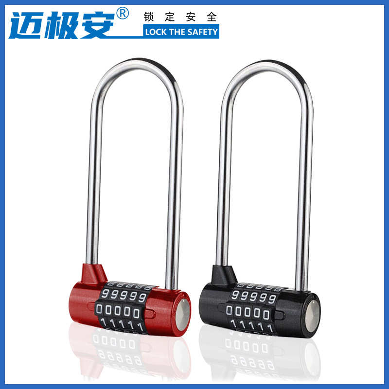 现货批发U型加长梁锌合金5位密码锁健身房文件柜橱柜箱包跨境