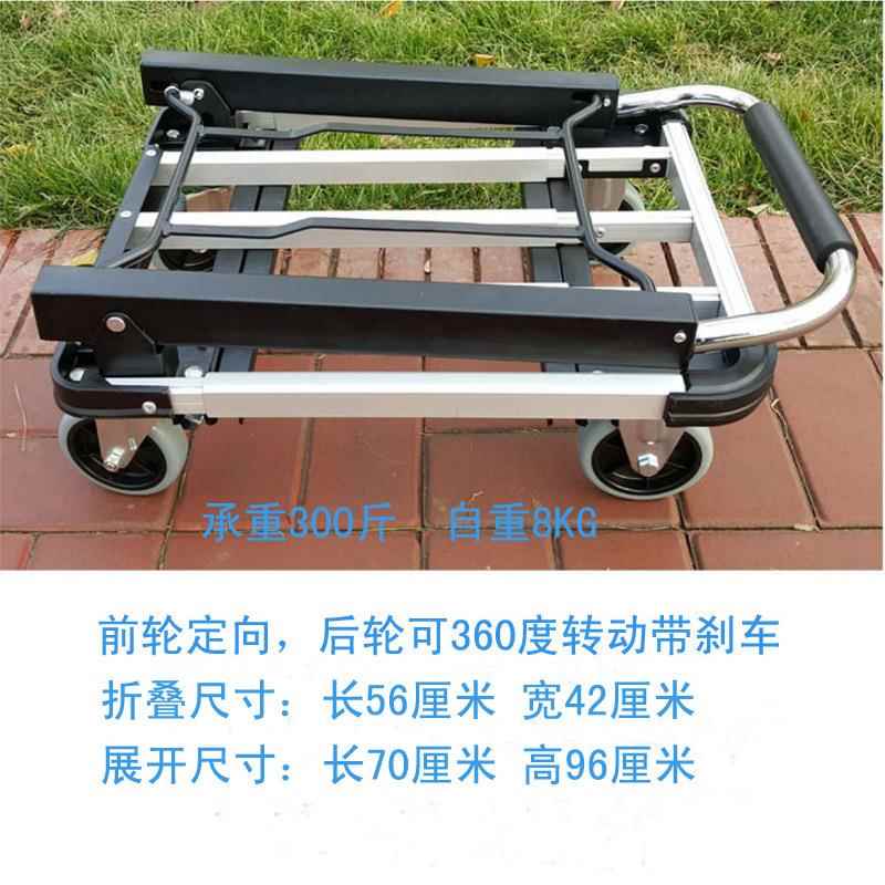 车伸缩叠小车拉货车静音平板车仓折库搬运车铝合金拖手推150KG铝