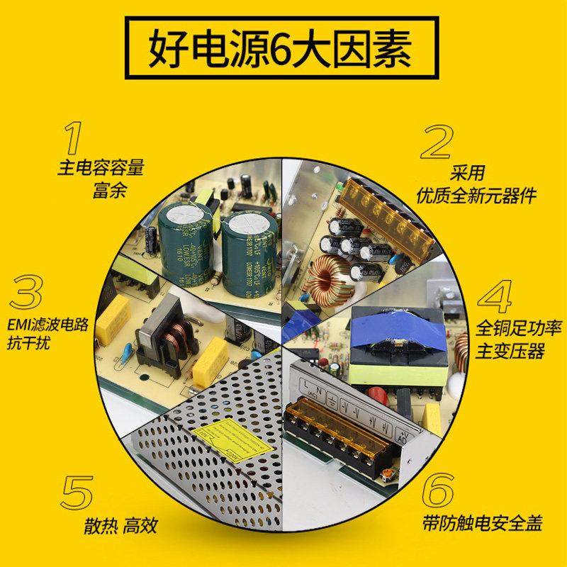220伏转12v开灯关电珠源led灯带灯条手机架柜台货宝展柜箱变压器