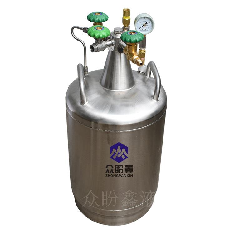 众盼鑫10L液氮样本库配套用补氮罐自增压罐YDZ-10运输型生物罐
