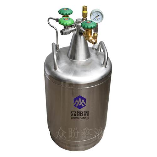 众盼鑫10L液氮样本库配套用补氮罐自增压罐YDZ-10运输型生物罐