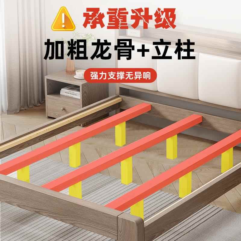 实木床简型现代1米8双人床出租房家用经储HRS-R002济软包物1.52约