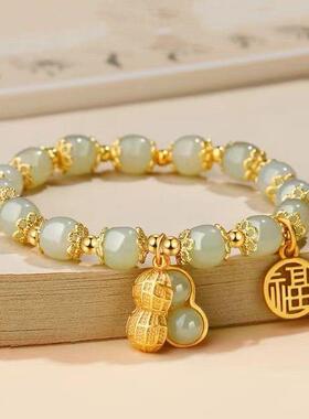 漂亮独特手链女款2026新款好事花生女设计新款情人节送女友