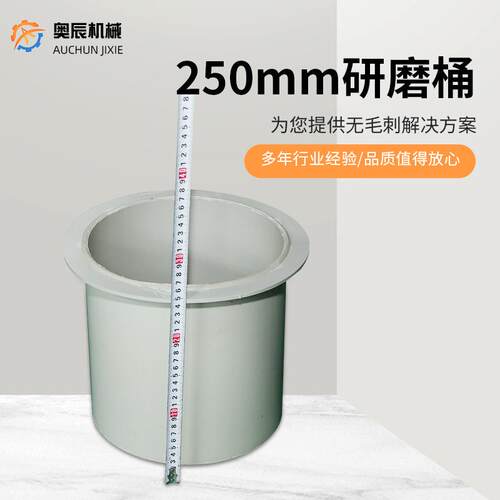厂家供应PP研磨桶供应磁力机研磨桶磁力抛光机研磨槽