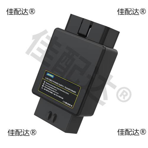 AUTOOL 24V转12V转换器货车大巴车载OBD电源降压器24v变12v转换器