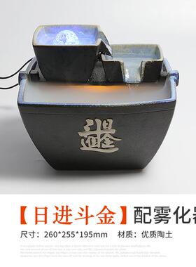 正品陶瓷客桌轮面流水招财摆件，厅风水，小喷泉，办室雾化加湿器