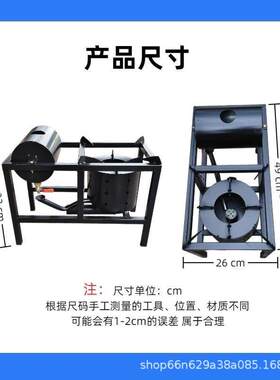 炉灶户外便捷猛火炉厨房火力加厚废机油野餐耐用微型炉具