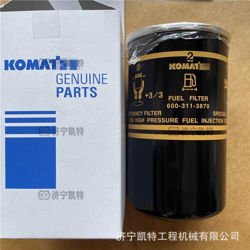 PC110-8M0燃油滤芯600-319-3870纯正原装柴滤 挖掘机柴油主滤清器