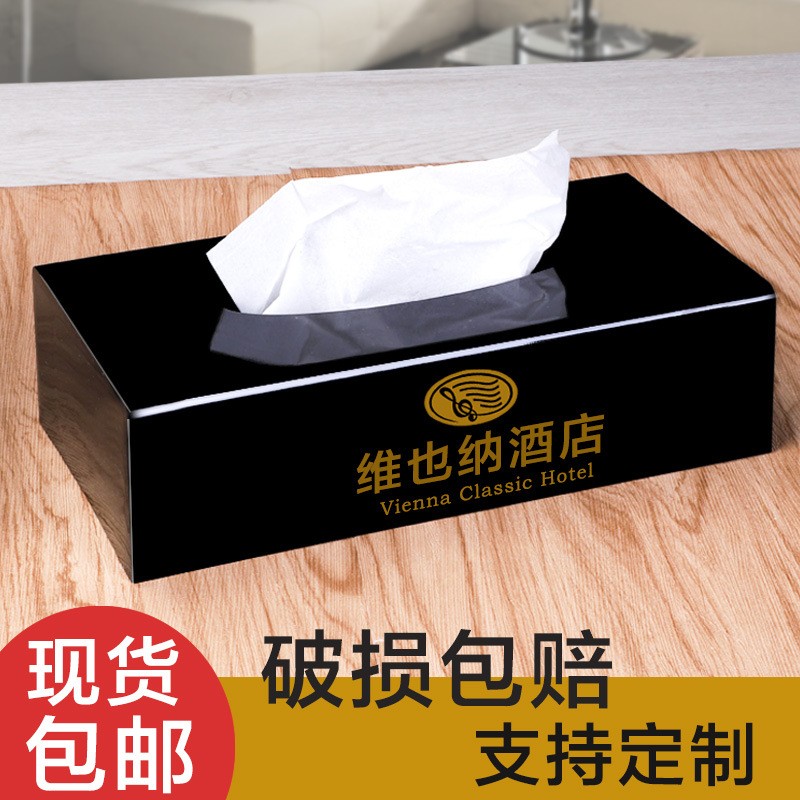 新款直销创意亚克力纸巾盒抽纸盒酒店客厅方形餐巾塑料纸抽盒简约