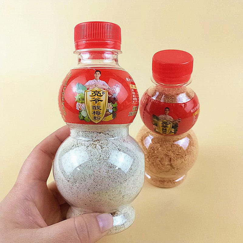 亮爷酸梅粉辣椒盐蘸料水果酸野话梅粉甘草辣椒盐李子拌粉广西特产