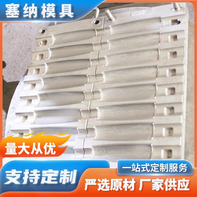 塞纳厂家供应橡胶模具制造硅胶锅把模具成型模可专业加工定制矽胶