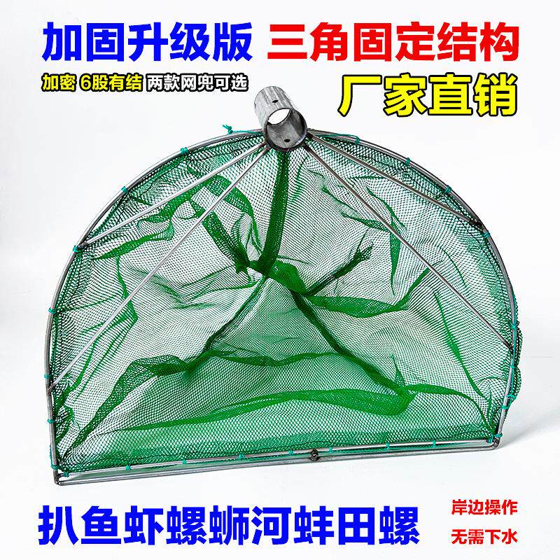 厂家扒网扒鱼虾网扒螺网河虾米虾网不下水捕捞田螺鱼网扒螺蛳