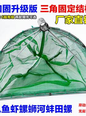 厂家扒网扒鱼虾网扒螺网河虾米虾网不下水捕捞田螺鱼网扒螺蛳