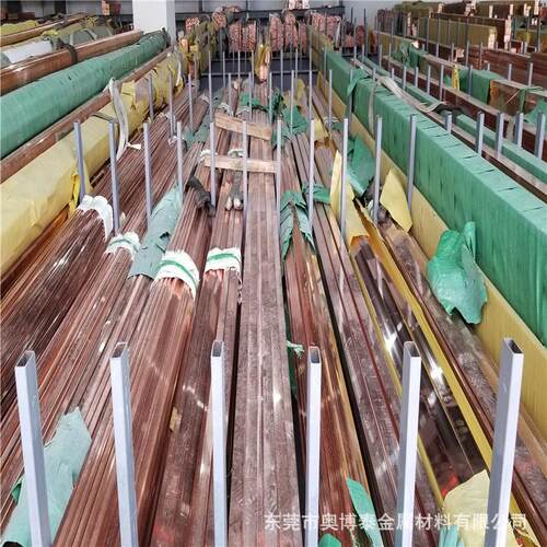 高导电率 模具电极铜T2紫铜排 规格齐全 欢迎选购