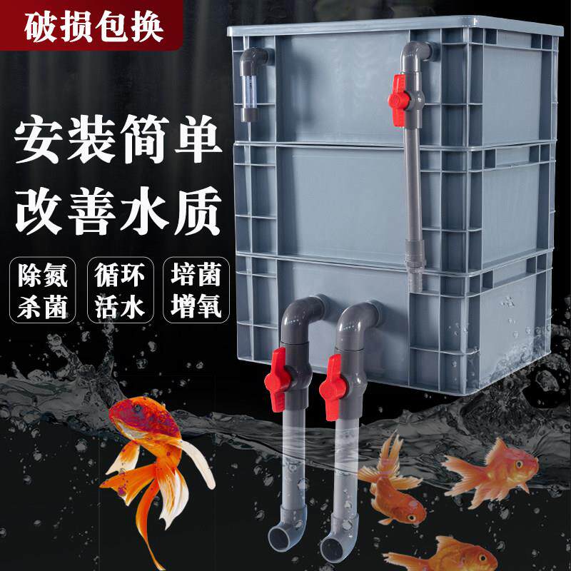 鱼缸过滤箱周转箱过滤盒三合一水循环过滤系统自制 diy上置滴流盒
