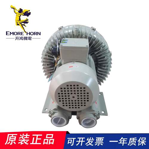 台湾（EMOREHORN）EHS--/-三相高压鼓风机