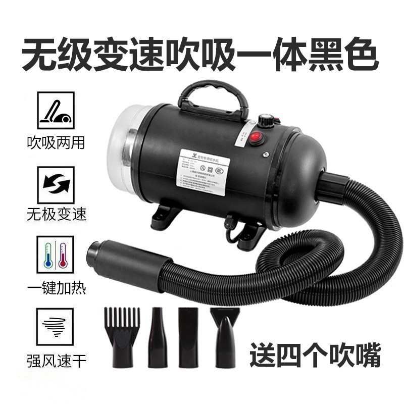吹水机毛猫咪静音吹风机烘干大型犬大功率专用合发狗狗吹宠物