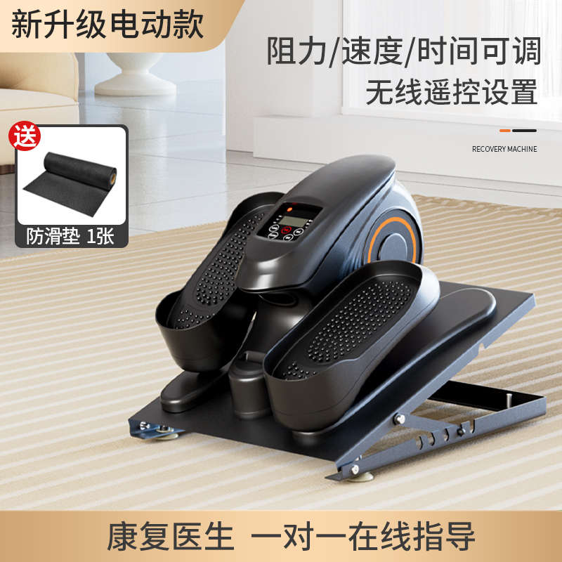 老人阻力康复训练电动器材助腿部家用训练器脚踏车手部k身偏瘫/