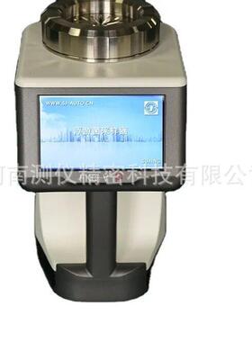 FKC-V型浮游细菌采样器,苏净100L吸入式微生物采集器,便携触摸屏