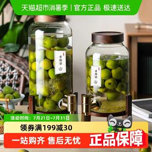 包邮格娜斯青梅泡酒玻璃瓶带龙头密封泡酒罐专用高档酿酒瓶果酒