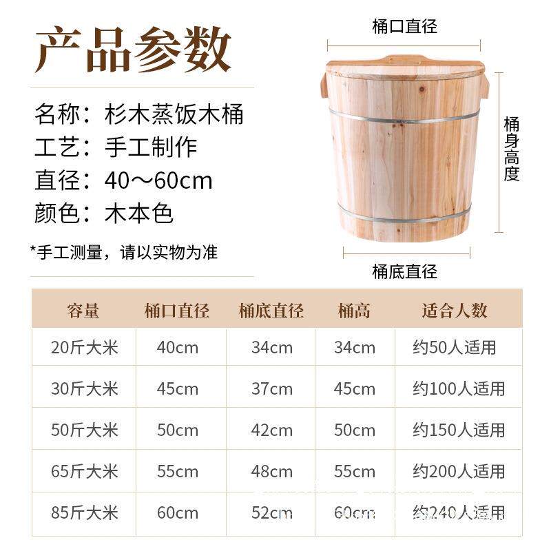 木商用饭蒸饭桶甑子酿酒木桶大号糥米饭商66568102用蒸笼炒饭盖板