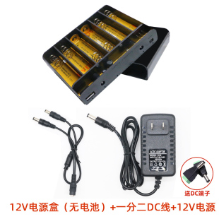 V可卸5V128650锂电池拆盒子大容量控D音箱路由器监C孔移动1电源2A