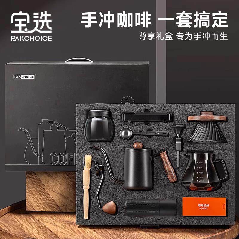 泰摩手冲咖啡壶礼盒套组手摇咖啡机小型家用研磨机手磨咖啡机礼物