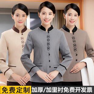保洁工作服短袖女夏装薄款透气酒店宾馆客房服务员清洁工阿姨服装