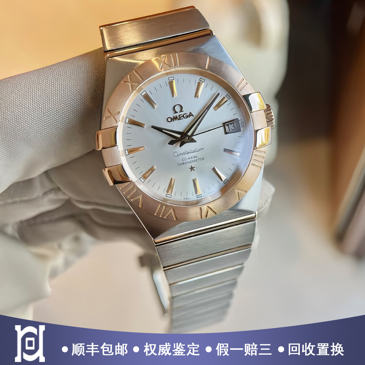 欧米茄星座35mm间18K玫瑰金98新自动机械男表123.20.35.20.02.001