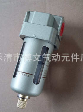 4分DN20空气过滤器AF4000-04 PT1/2气源处理真空滤水