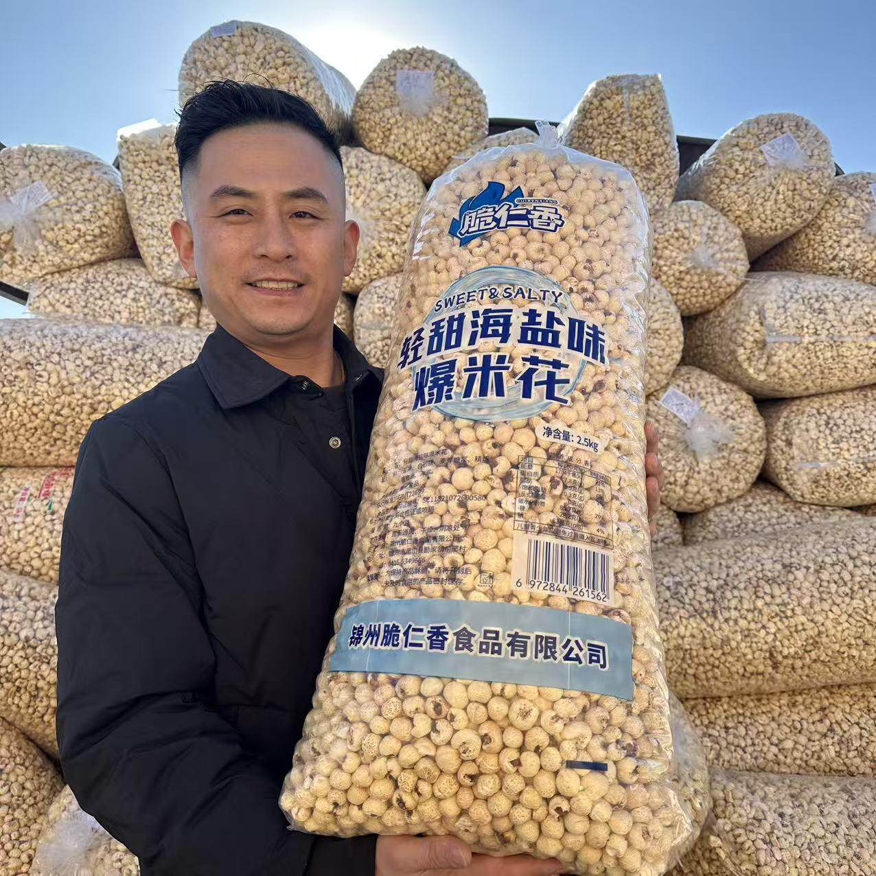 新货球形老式爆米花5斤装轻甜海盐味原味香甜酥脆入口即化零食