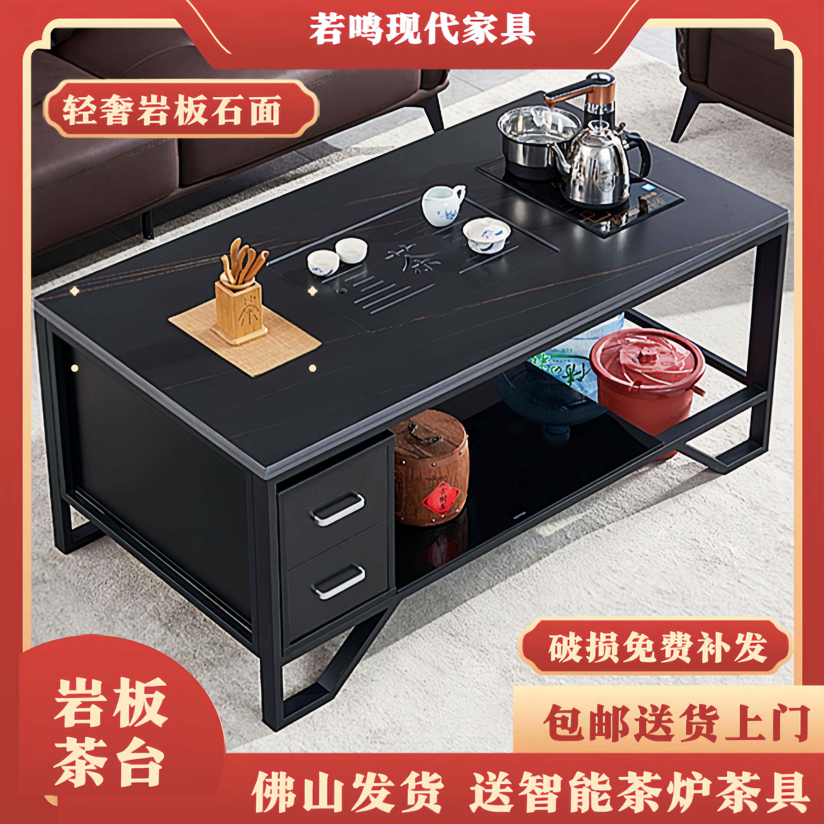 现代轻奢岩板石简约会客茶台办公家用门店阳台功夫养生茶艺桌茶几