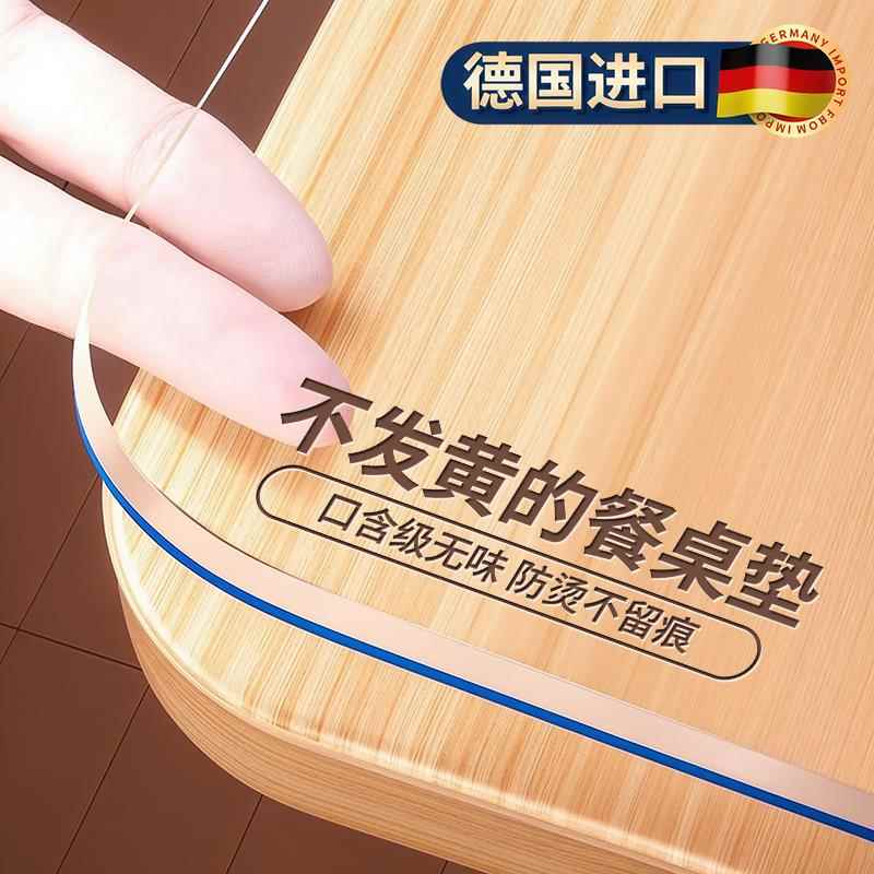 软玻璃pvc桌布防水防油防烫免洗餐桌垫透明桌面保护垫茶几水晶板