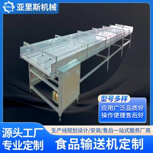 食品包装不锈钢皮带输送机食品级皮带爬坡机白色PU/PVC皮带输送机