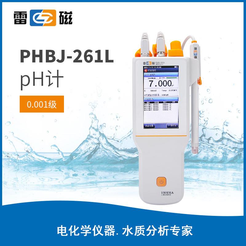 上海PHBJ-261L型台式酸度计/PH计/上海仪电科学图片
