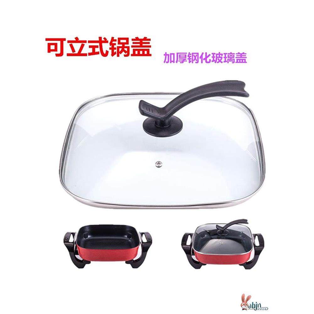 方形锅盖煎锅不锈钢盖家用电火锅30Cm*30Cm钢化玻璃盖