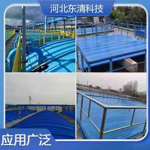 氧池臭气收集FRY拱污水池密封厌除臭弧形盖板工业玻璃罩钢形盖板