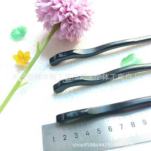 带孔天枝仿黑檀木发簪有孔天支木发簪新中式简约发钗木簪发簪主体