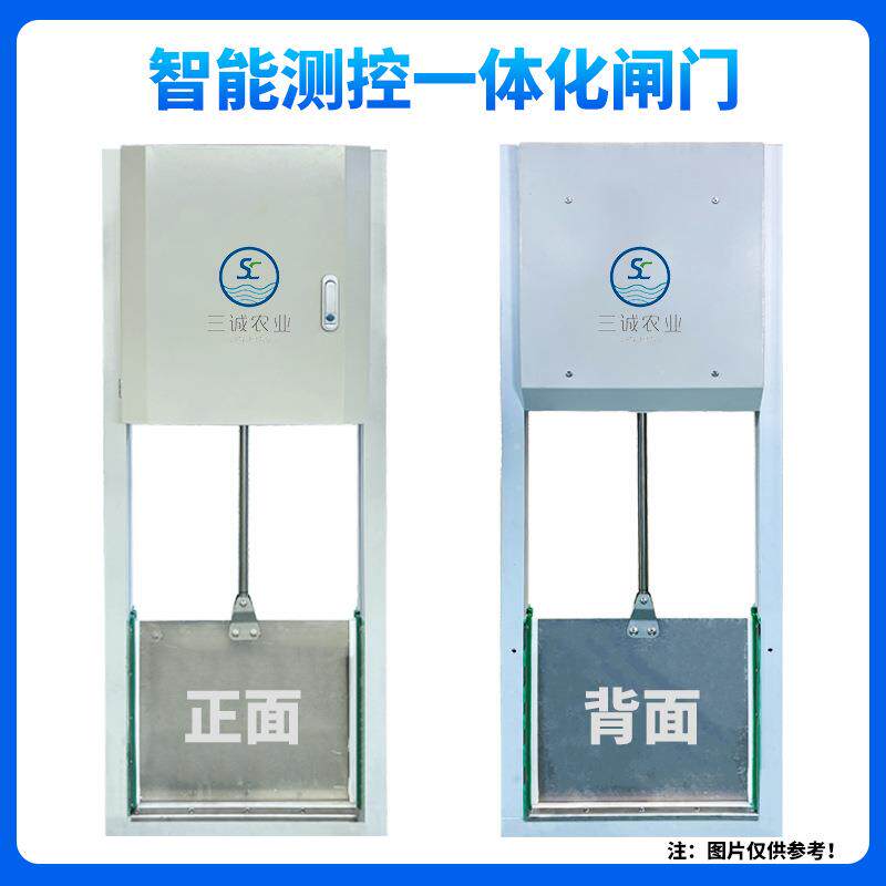 灌区测控一体化闸门太阳能供电智能闸门手机远程控制不锈钢闸门