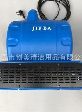 霸冷热风机吹干BF540大功率三档调风速吹地机工潮湿658吹洁厂干